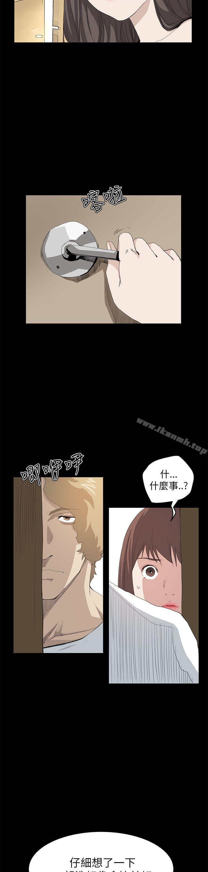 诗恩(完结)第36话