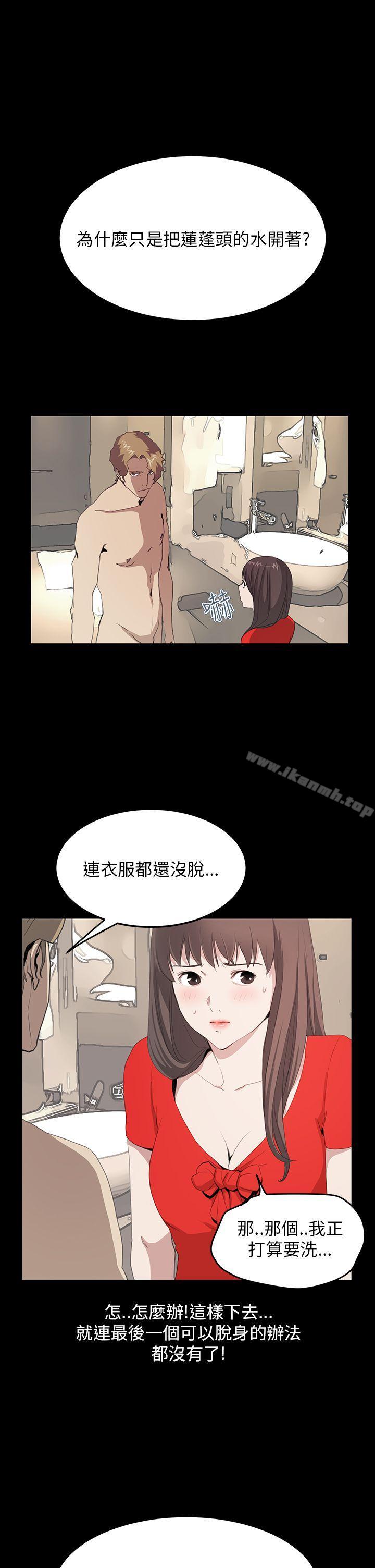 诗恩(完结)第36话