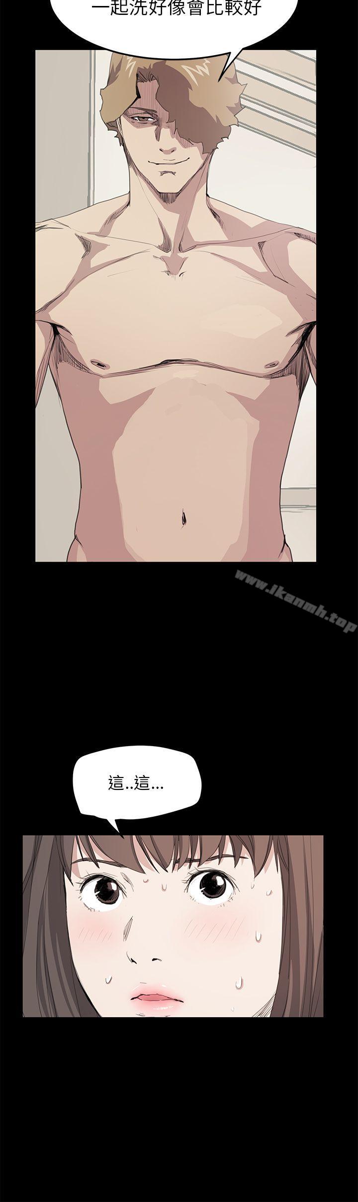 诗恩(完结)第36话