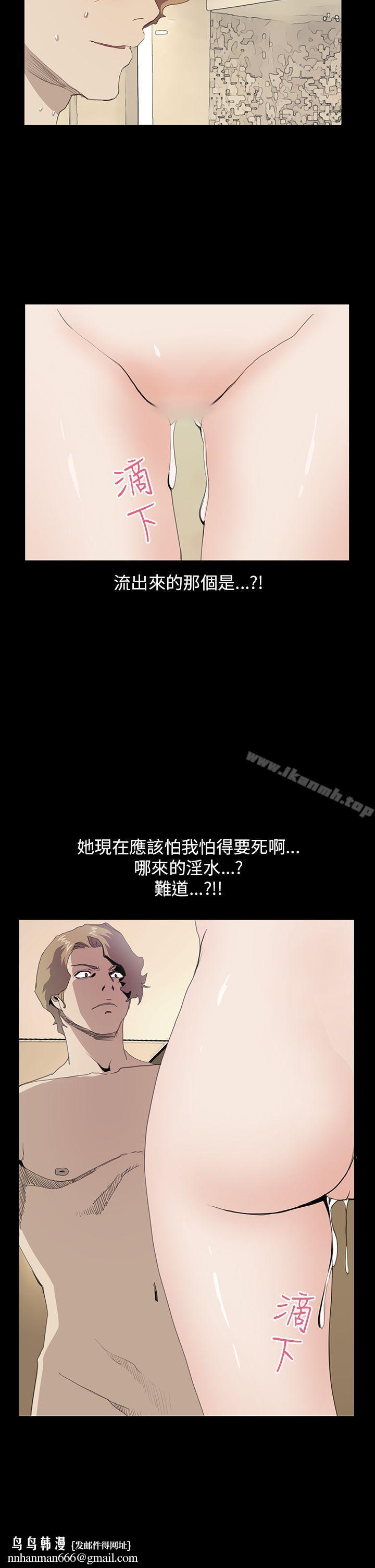 诗恩(完结)第36话