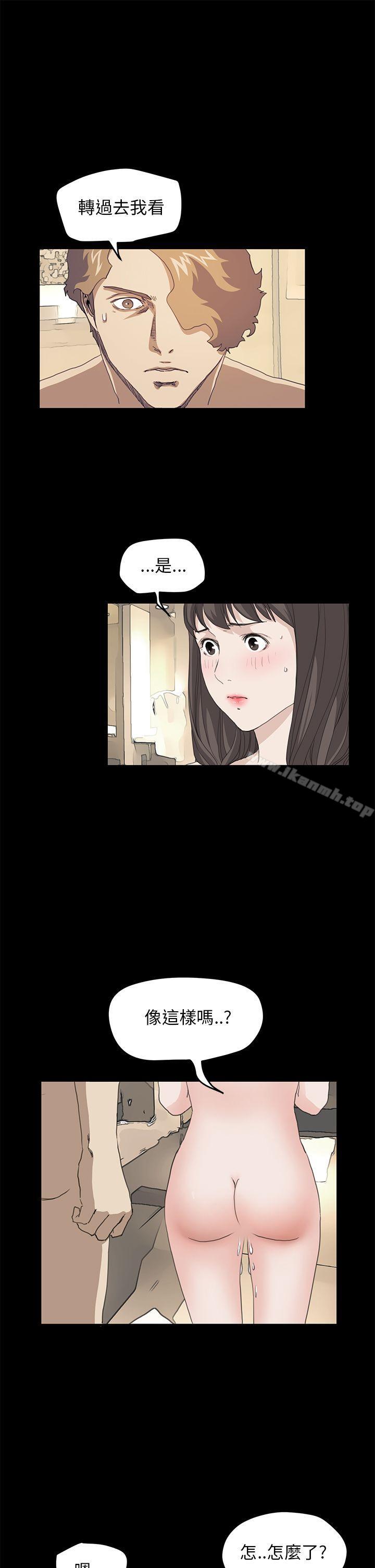 诗恩(完结)第37话