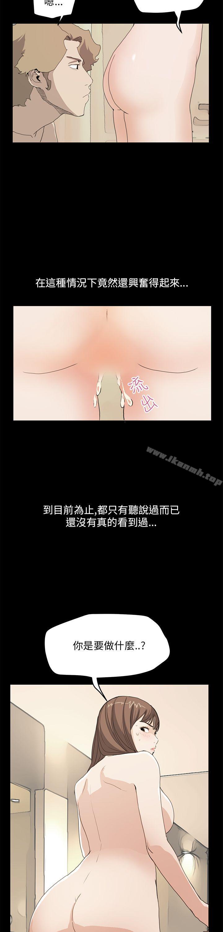 诗恩(完结)第37话