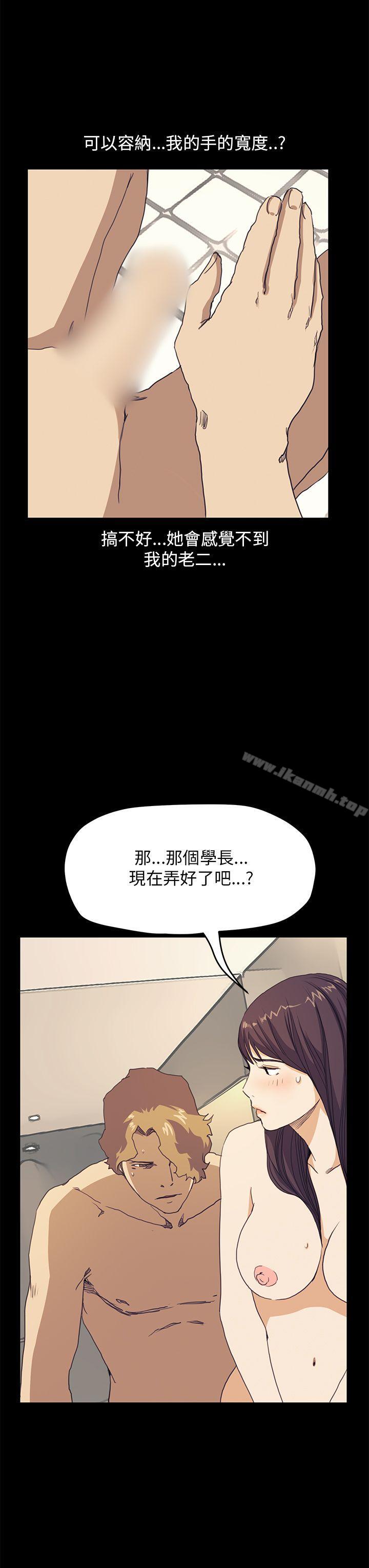诗恩(完结)第37话