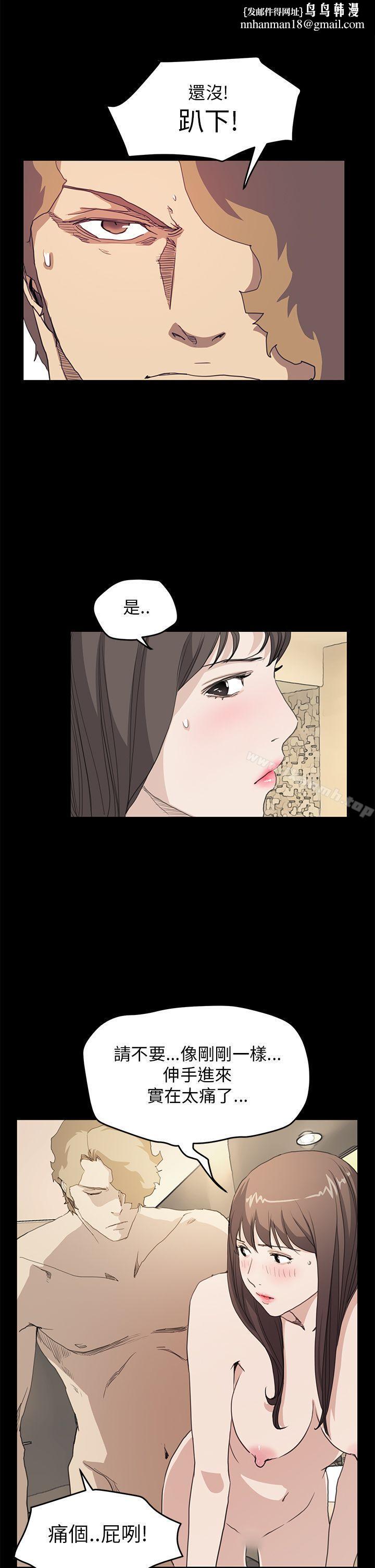 诗恩(完结)第37话