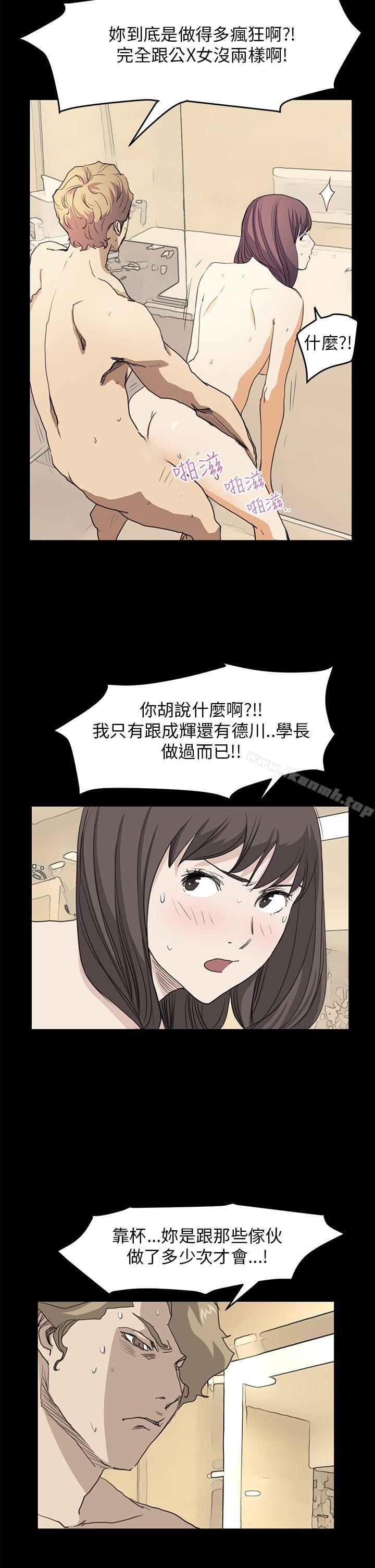 诗恩(完结)第37话