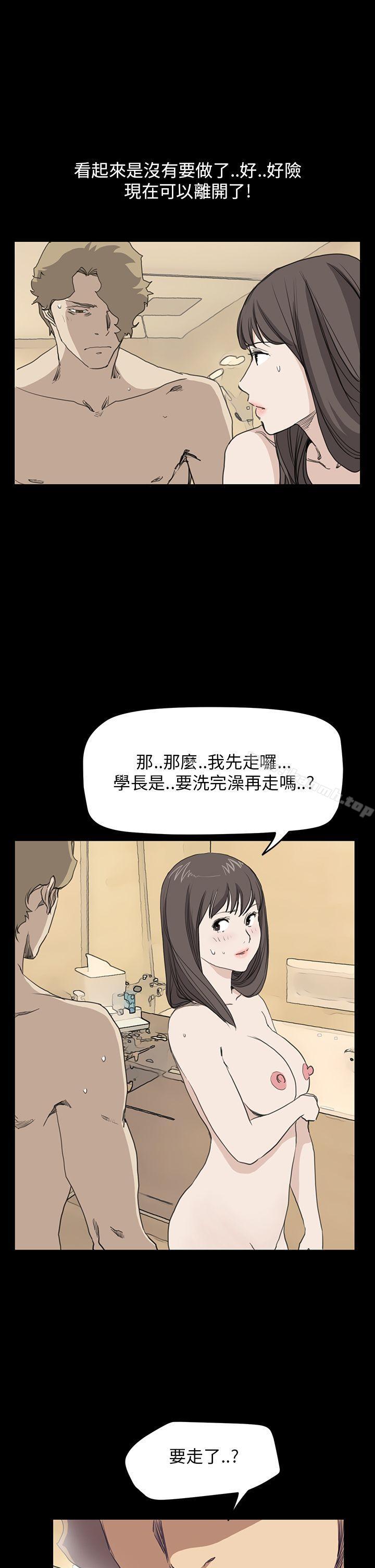 诗恩(完结)第37话