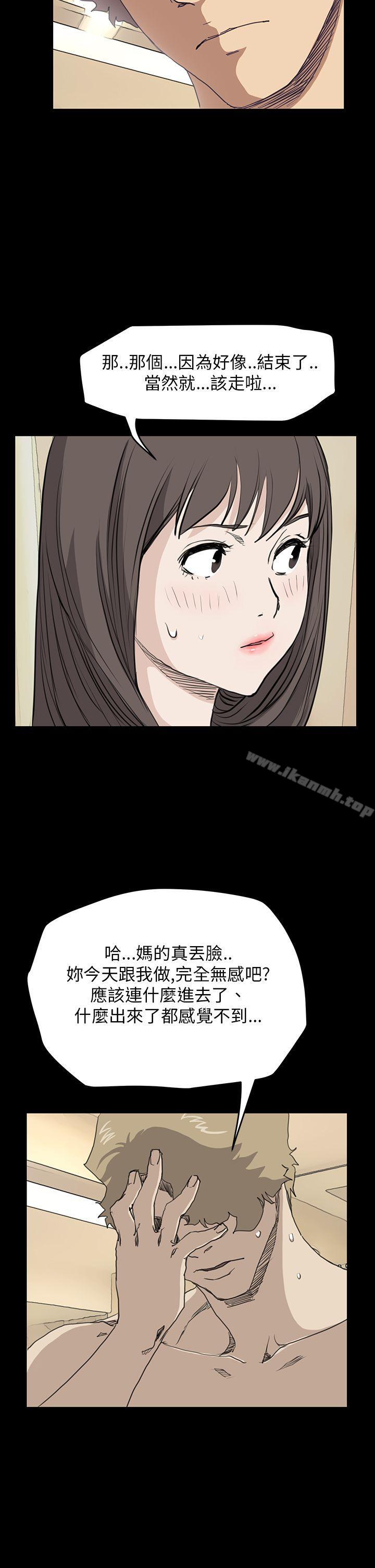 诗恩(完结)第37话