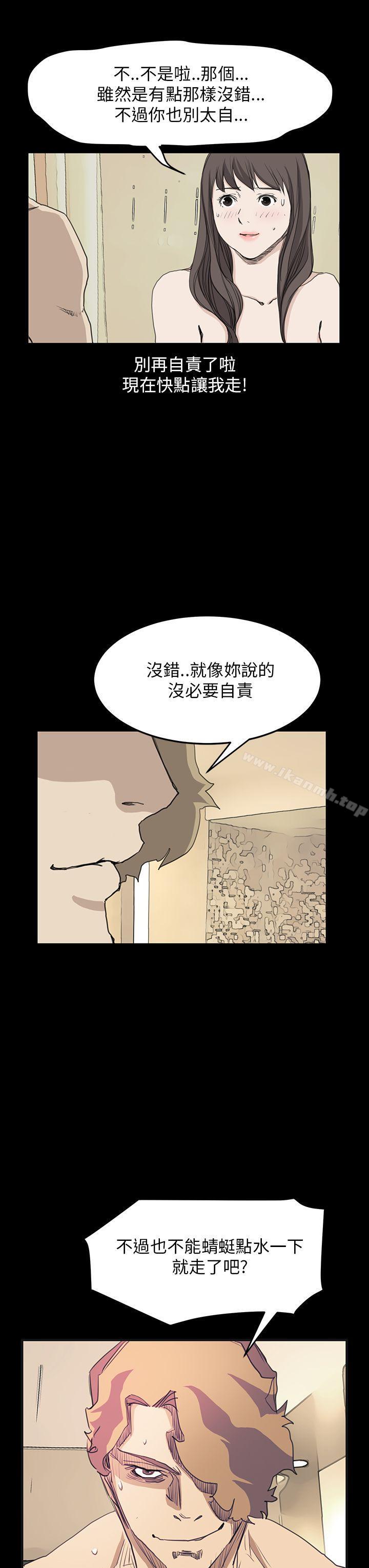 诗恩(完结)第37话