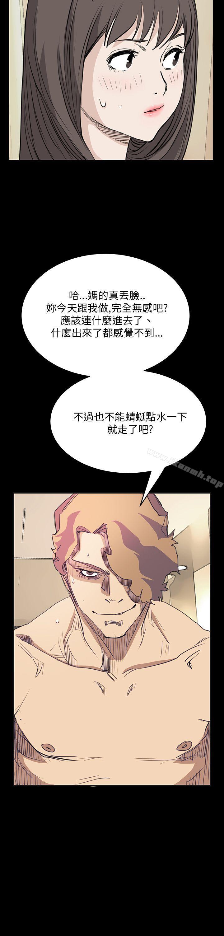 诗恩(完结)第38话