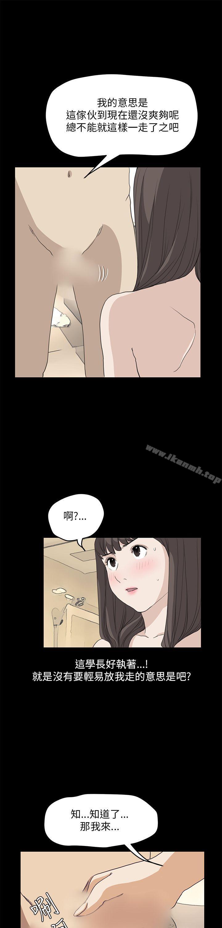 诗恩(完结)第38话