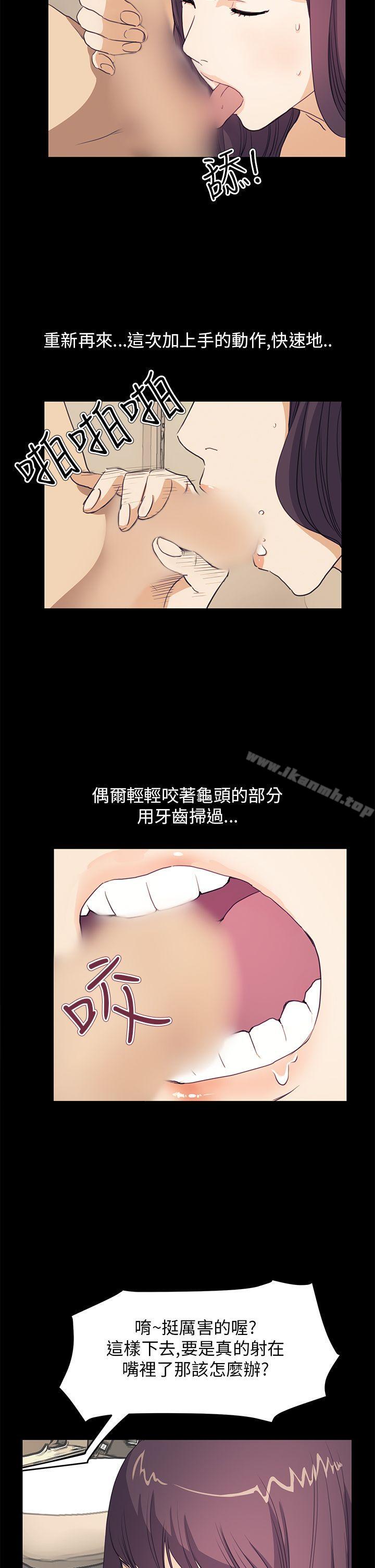 诗恩(完结)第38话