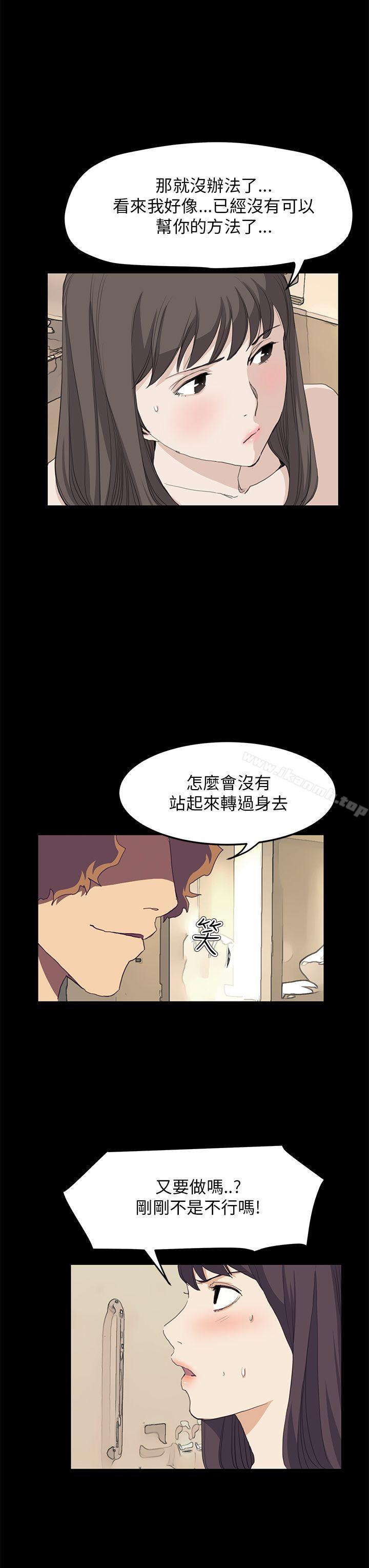 诗恩(完结)第38话