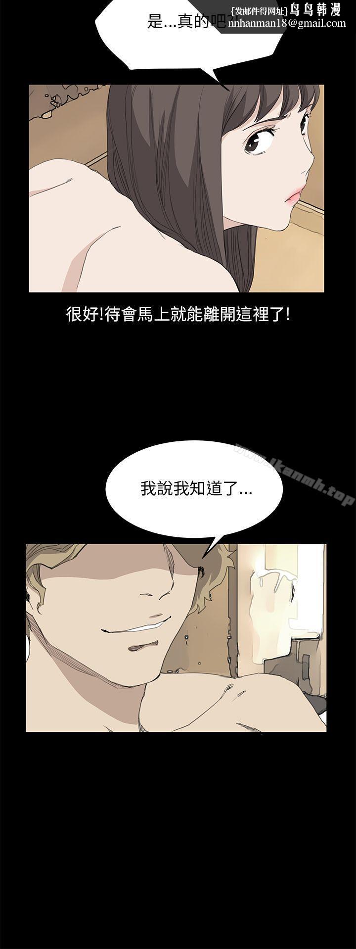 诗恩(完结)第38话
