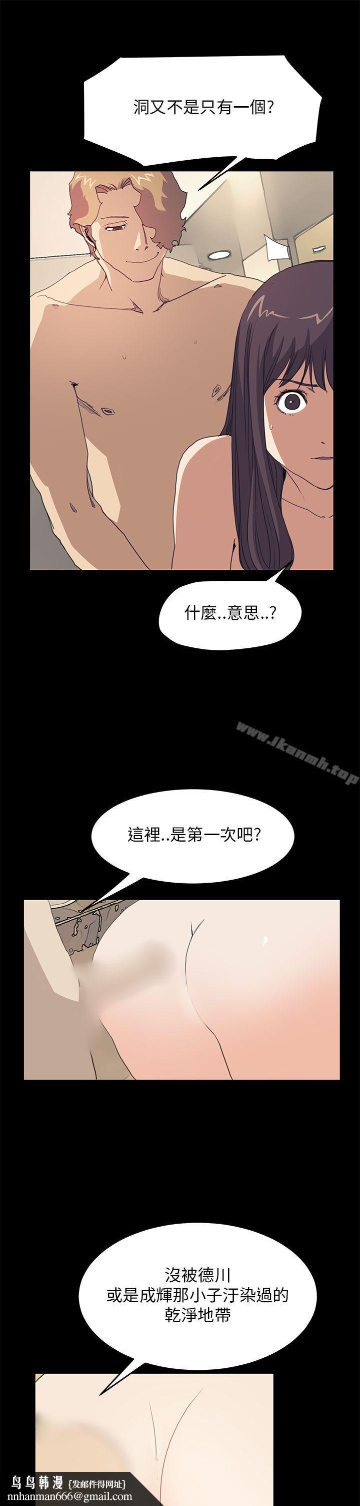 诗恩(完结)第38话