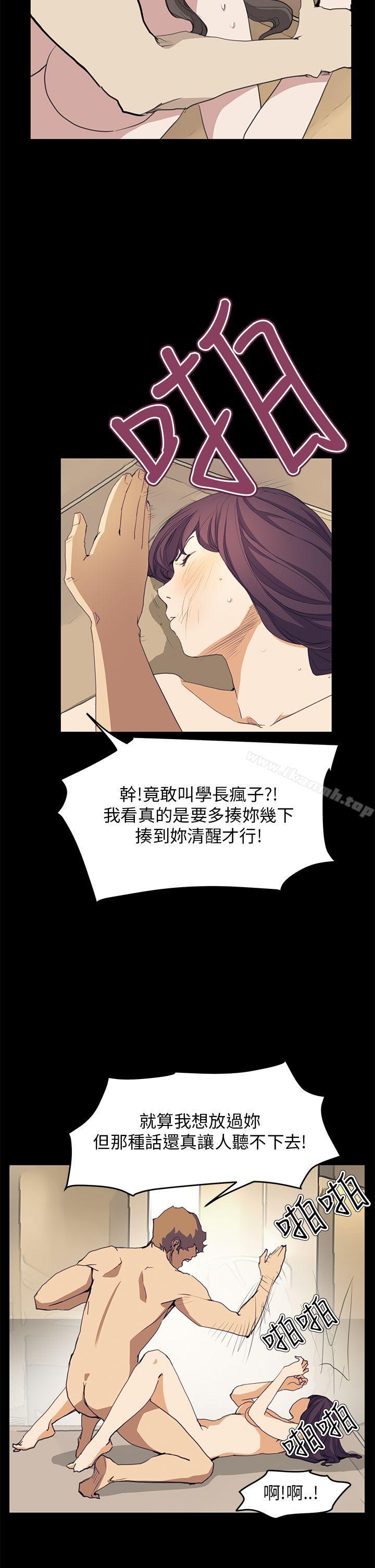 诗恩(完结)第38话