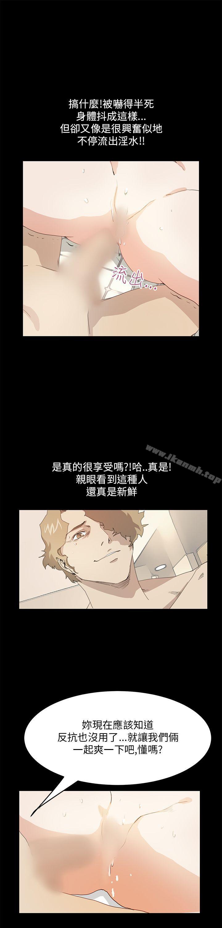 诗恩(完结)第38话