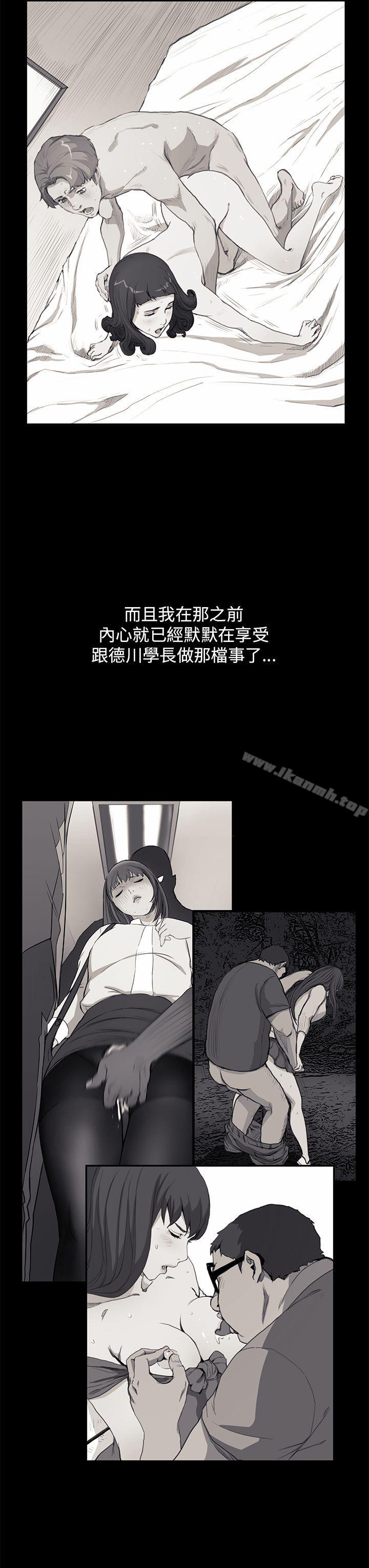 诗恩(完结)第38话