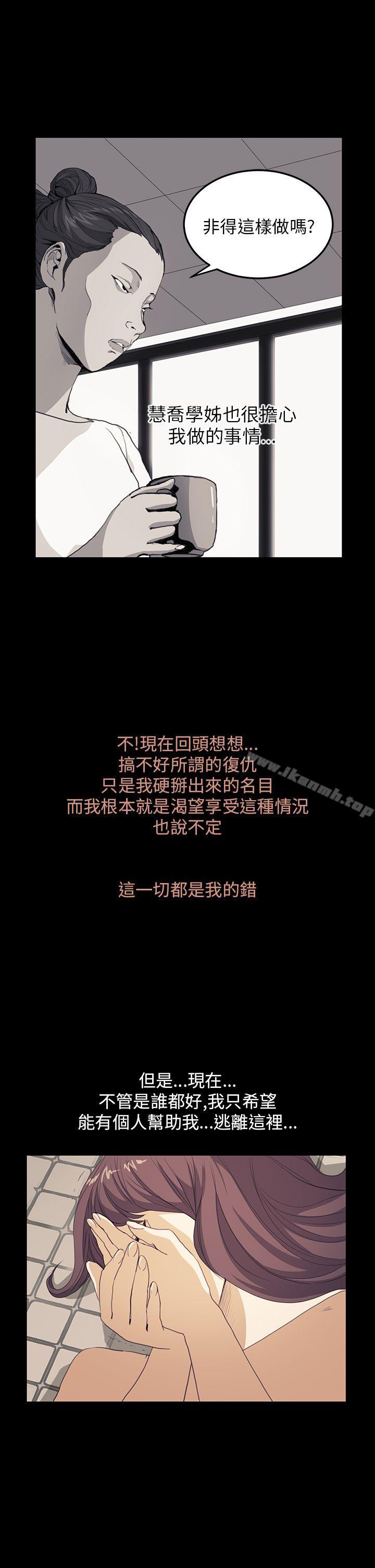 诗恩(完结)第38话
