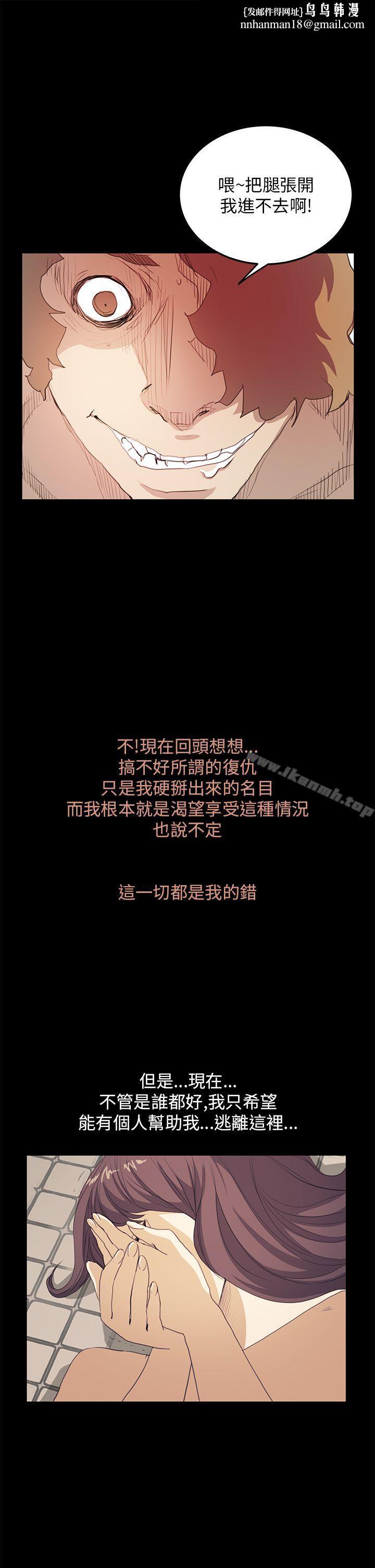 诗恩(完结)第39话