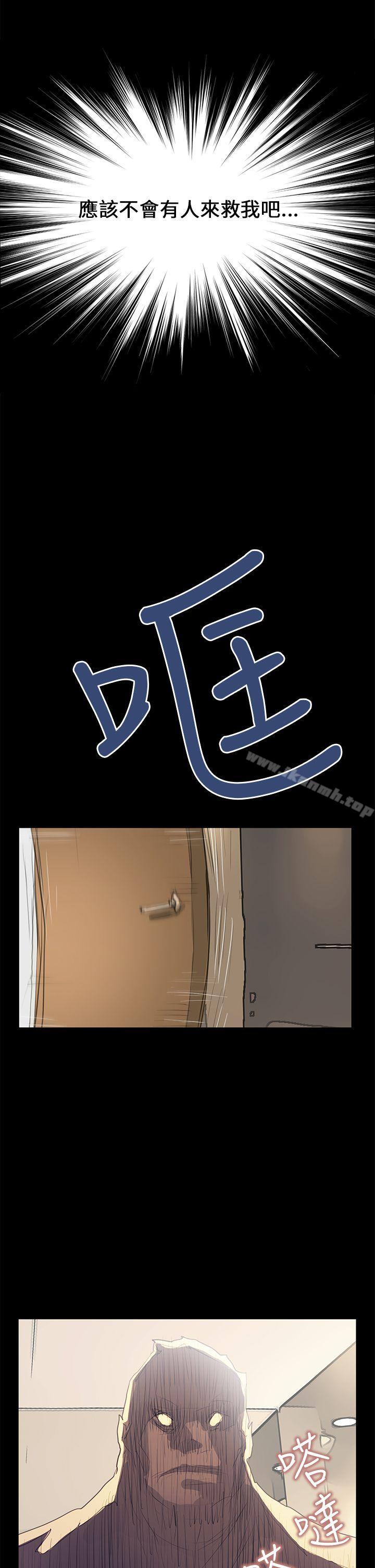 诗恩(完结)第39话