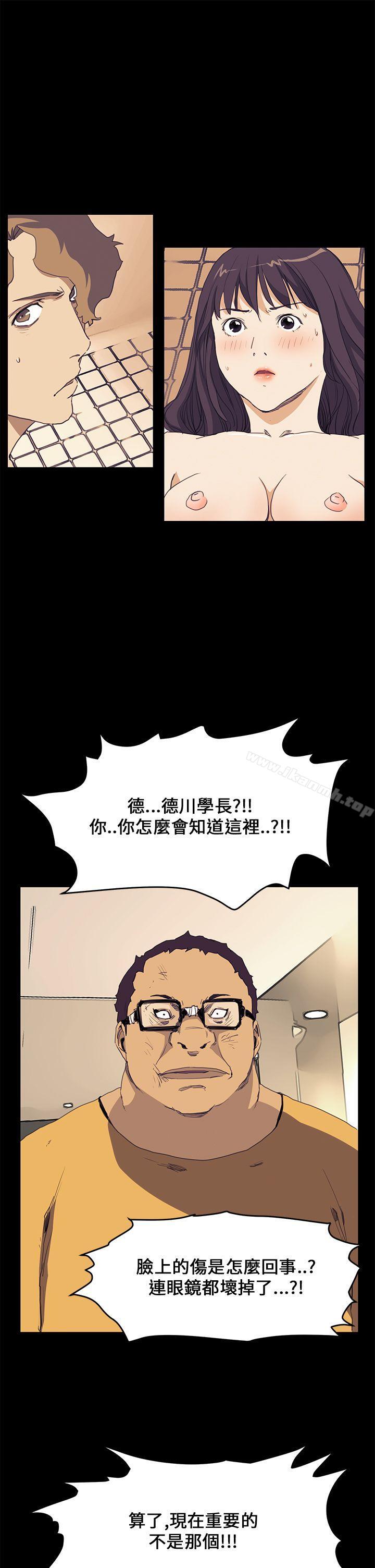 诗恩(完结)第39话
