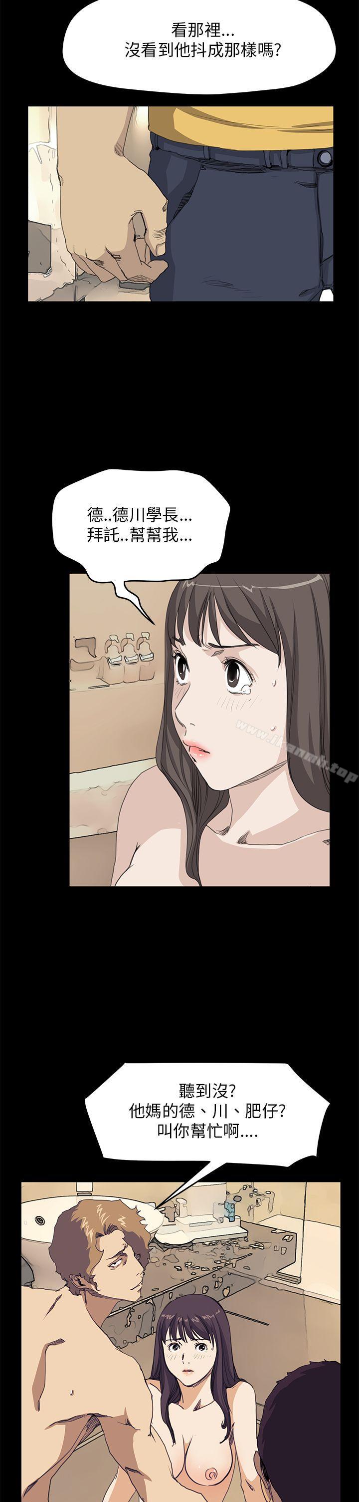诗恩(完结)第39话