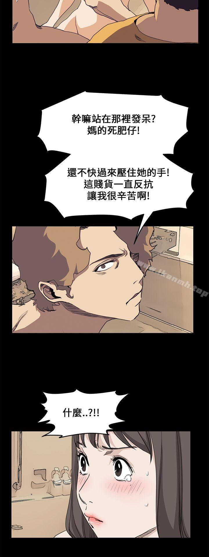 诗恩(完结)第39话
