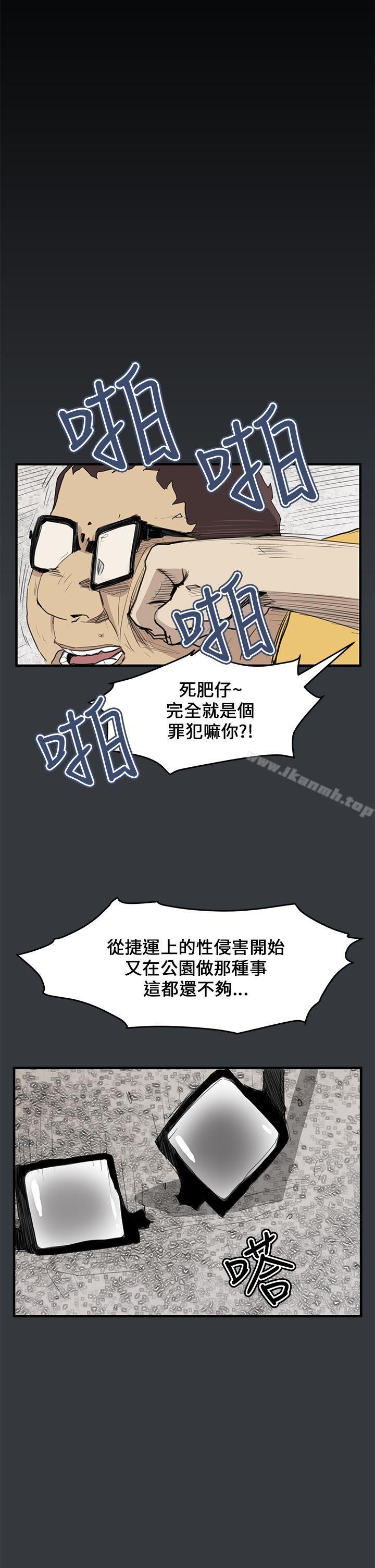 诗恩(完结)第39话