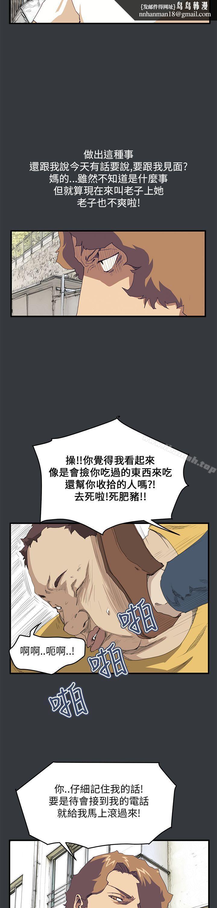 诗恩(完结)第39话