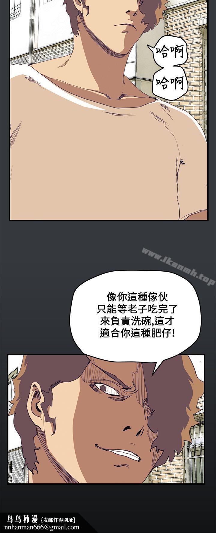 诗恩(完结)第39话