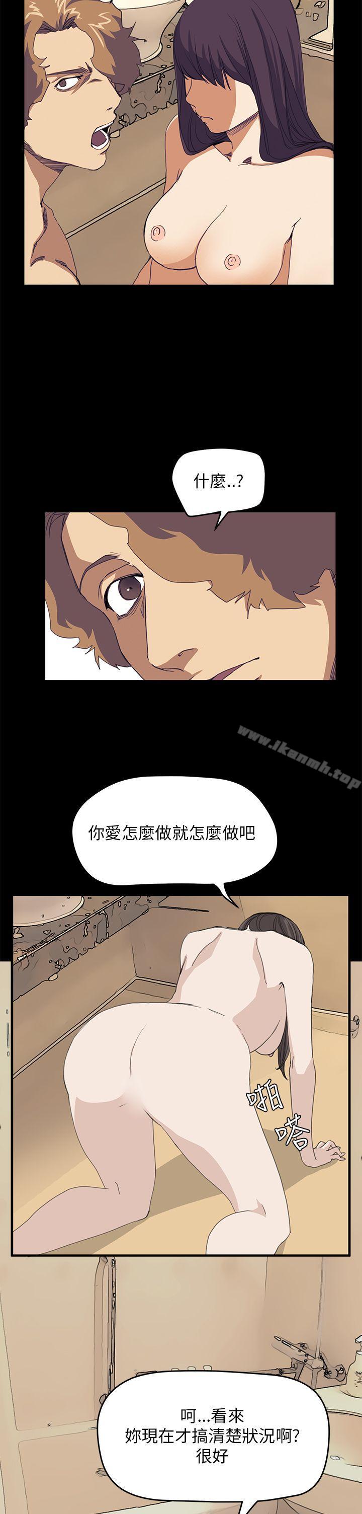 诗恩(完结)第39话