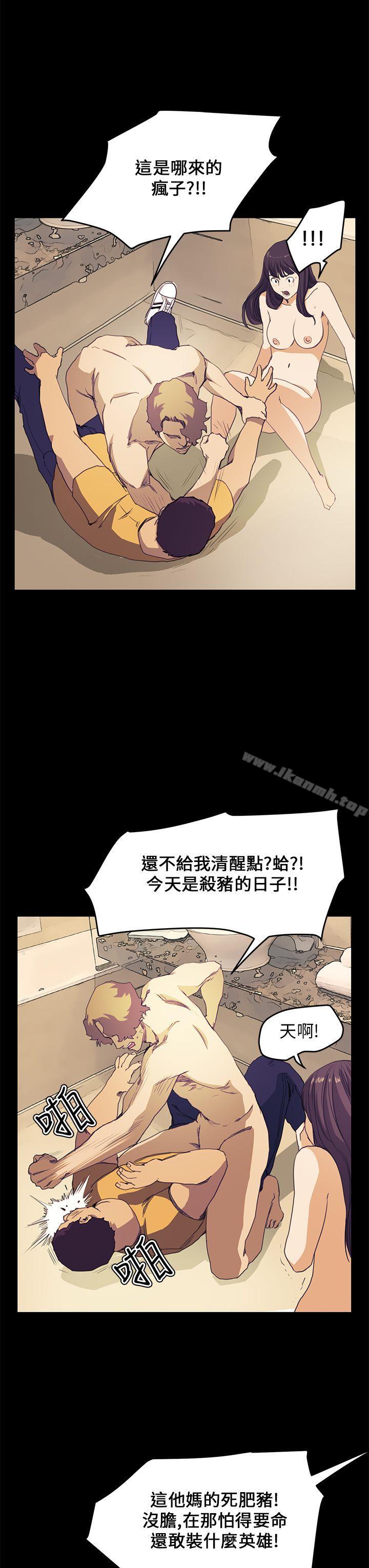 诗恩(完结)第39话