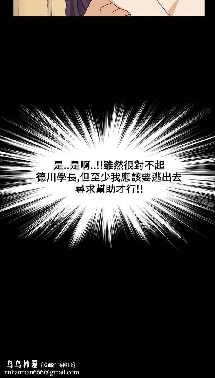 诗恩(完结)第39话