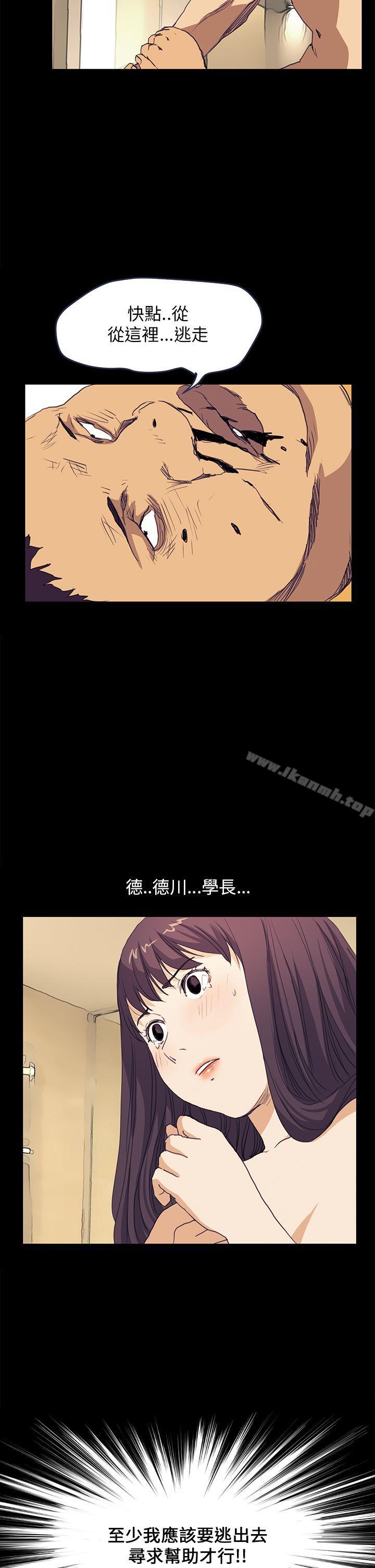 诗恩(完结)第40话