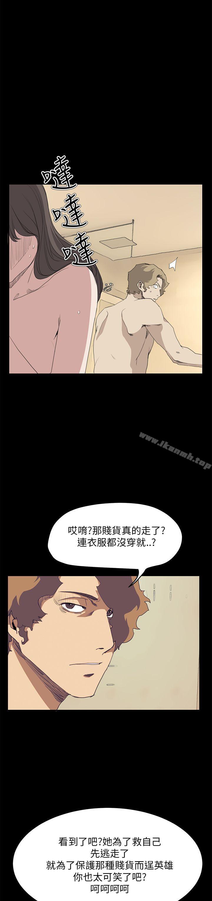 诗恩(完结)第40话