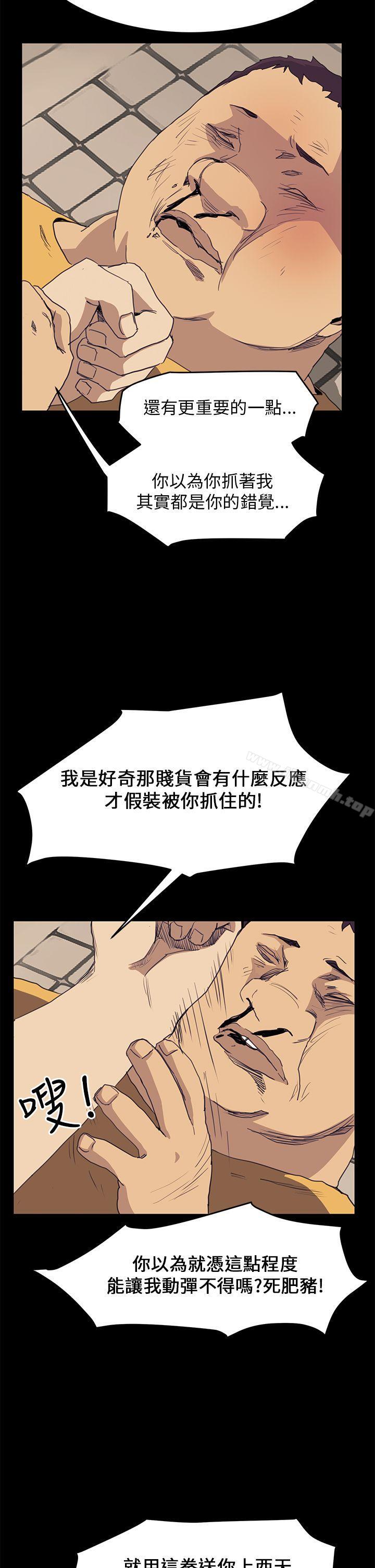 诗恩(完结)第40话