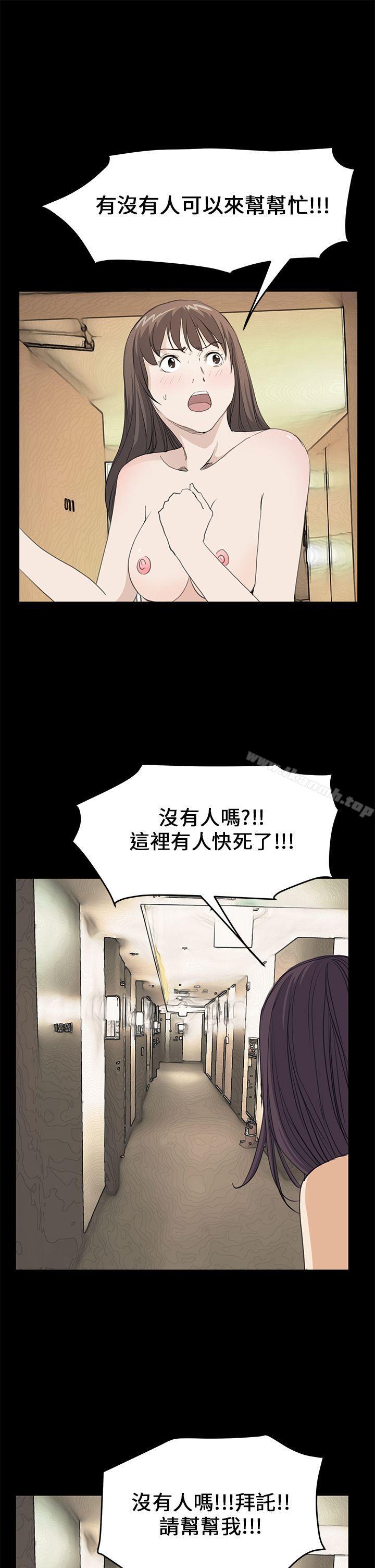 诗恩(完结)第40话