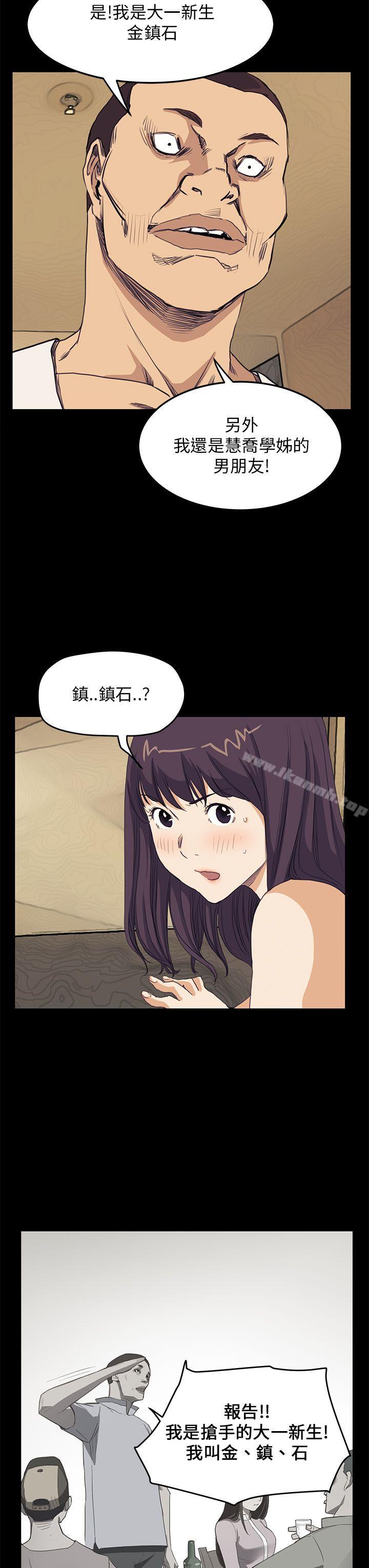 诗恩(完结)第40话