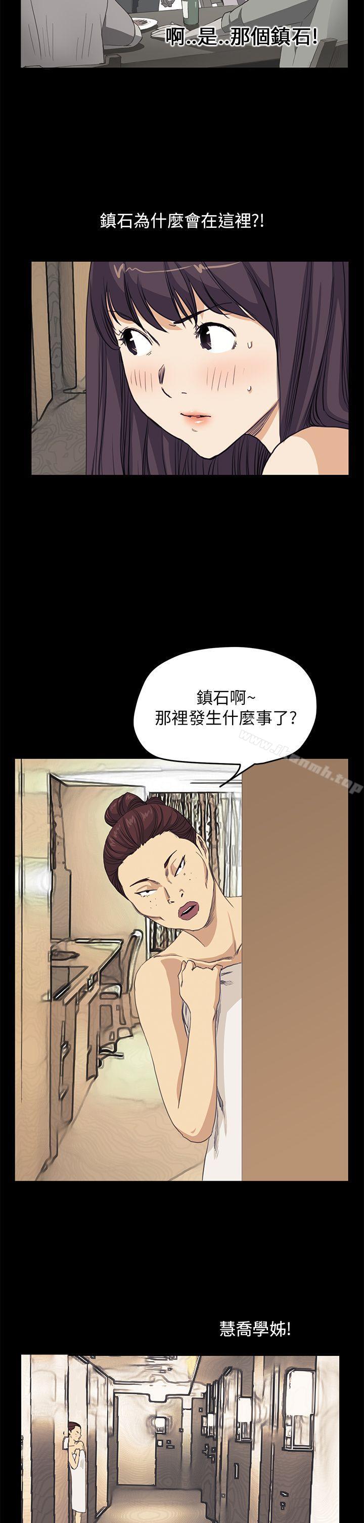 诗恩(完结)第40话
