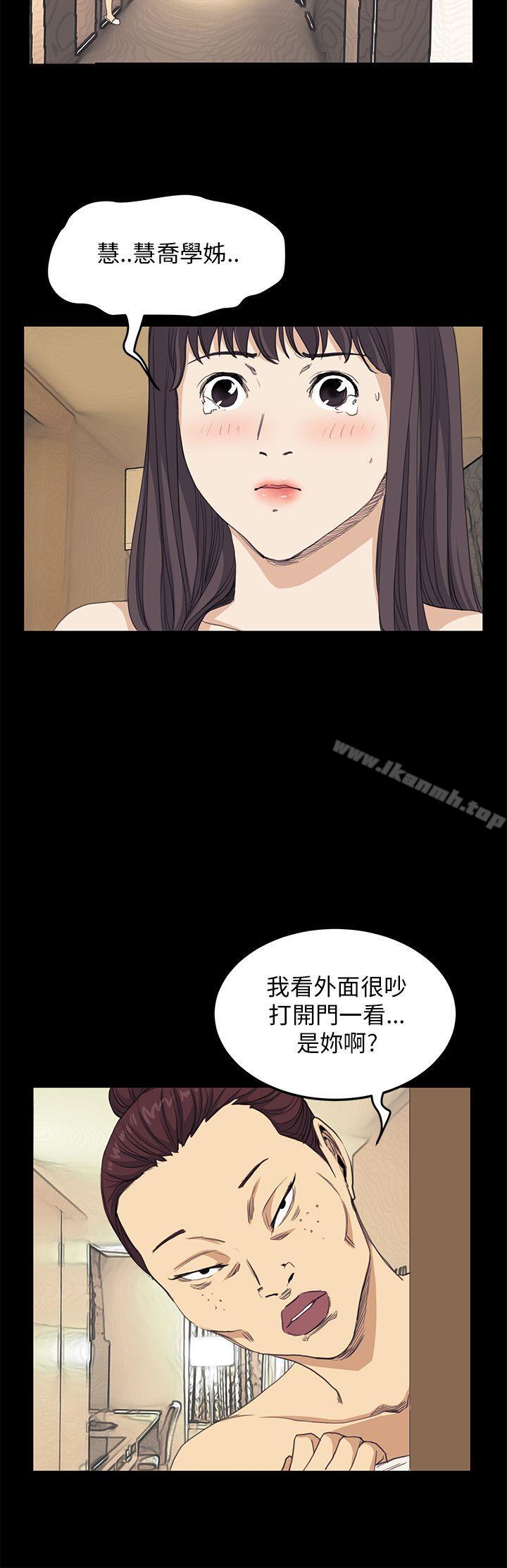 诗恩(完结)第40话