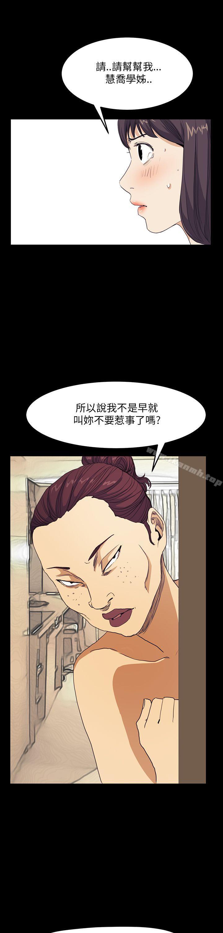 诗恩(完结)第40话