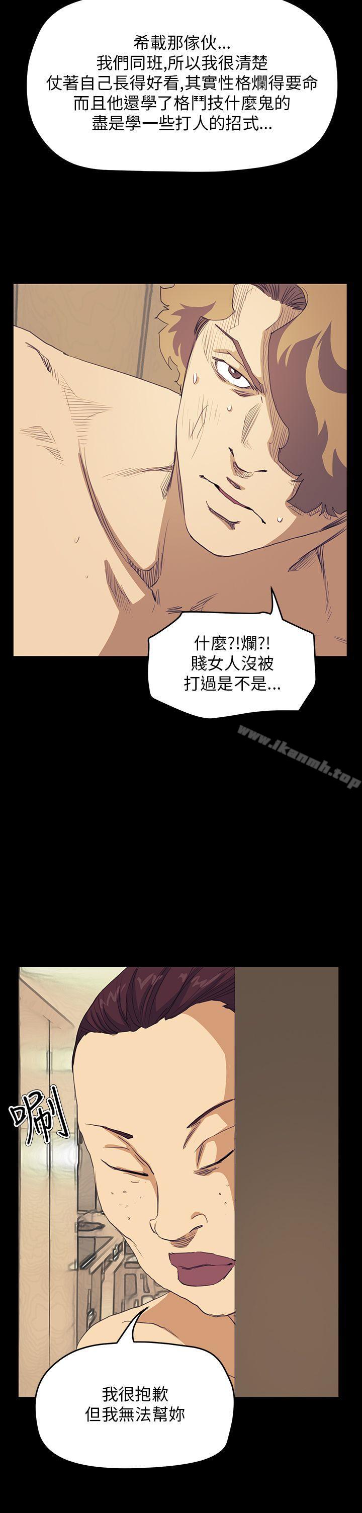 诗恩(完结)第40话
