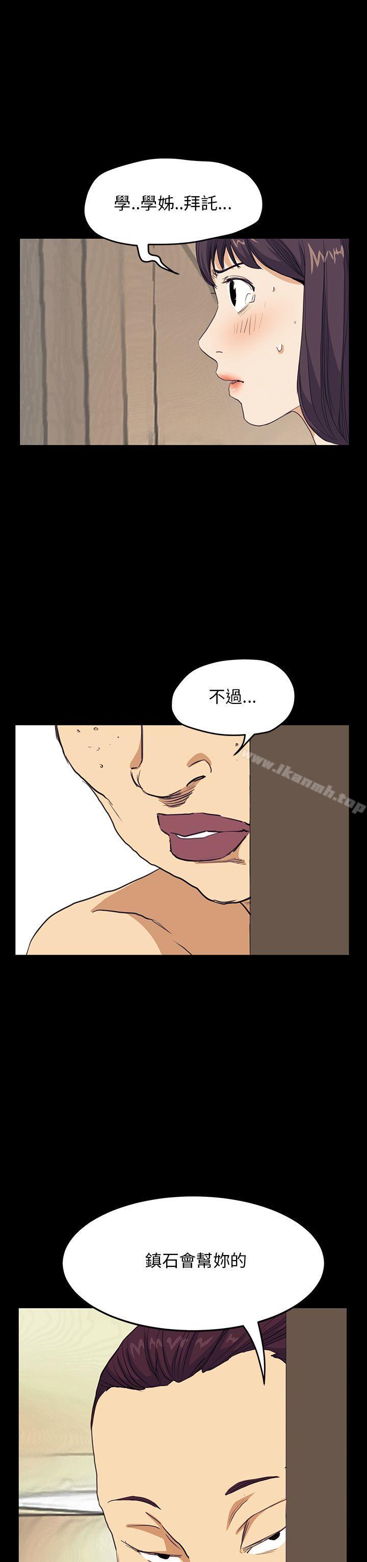 诗恩(完结)第40话
