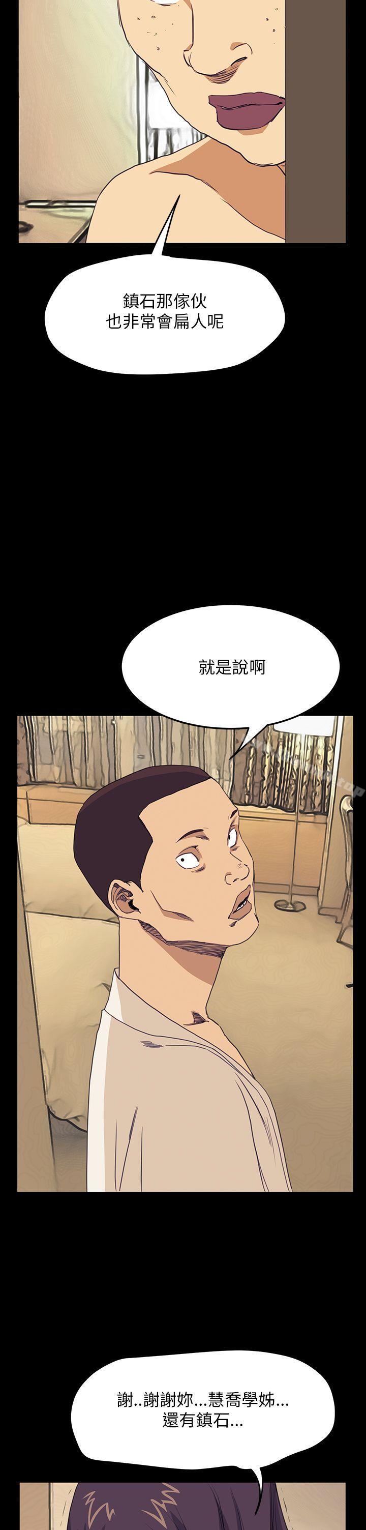 诗恩(完结)第40话