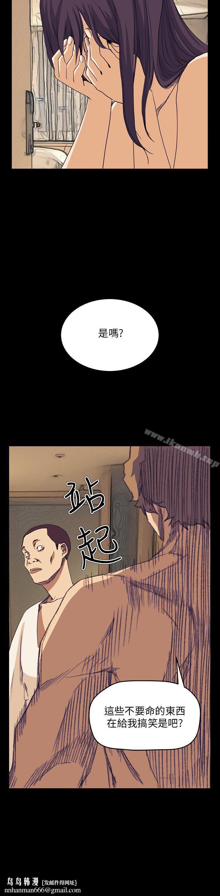诗恩(完结)第40话