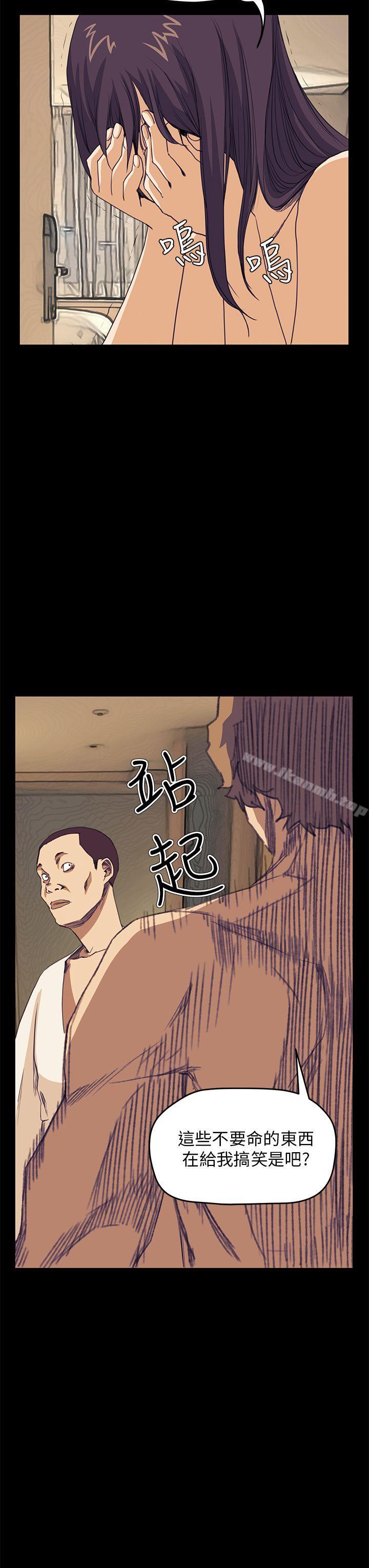 诗恩(完结)最终话