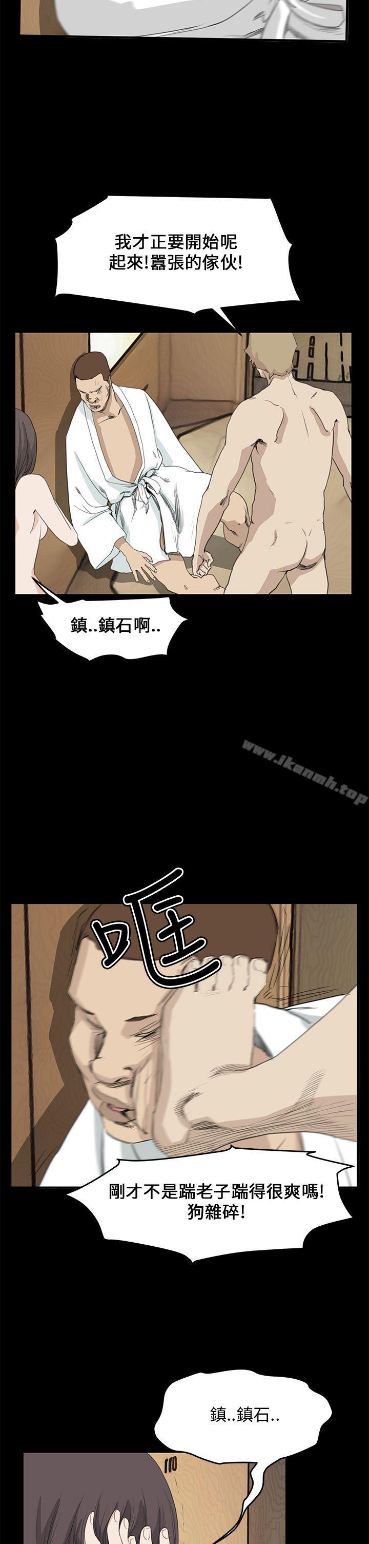 诗恩(完结)最终话