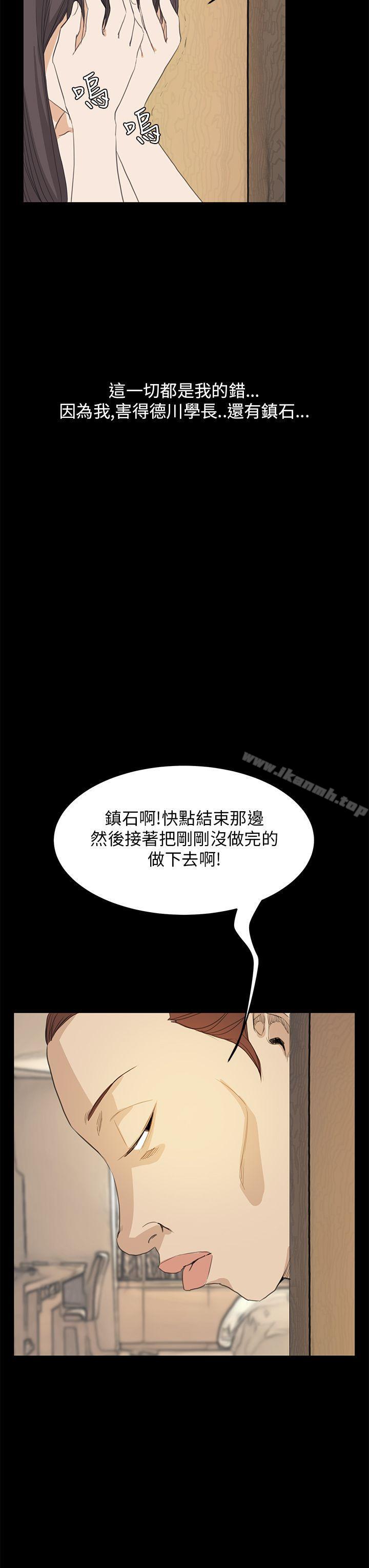 诗恩(完结)最终话
