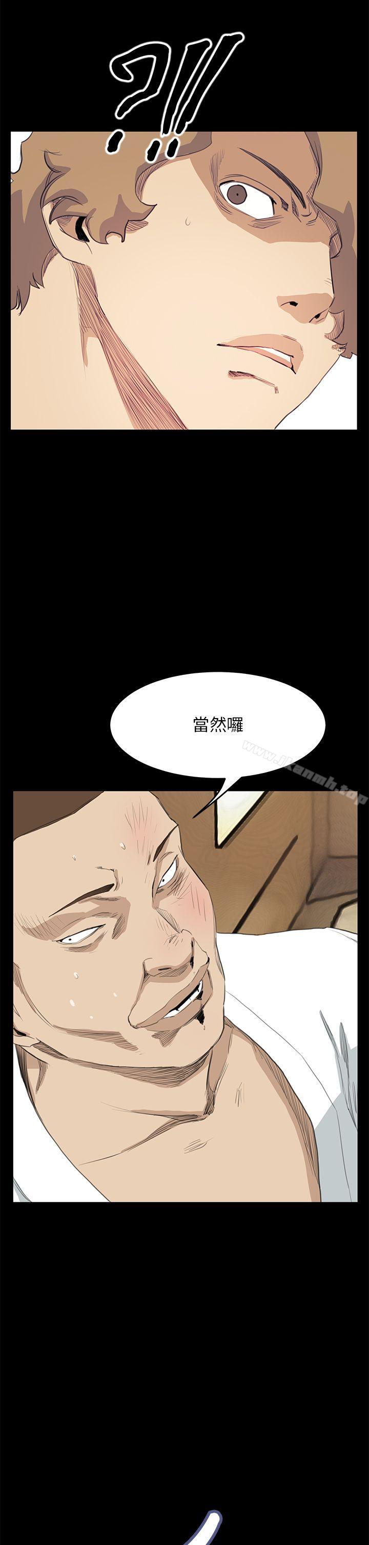 诗恩(完结)最终话
