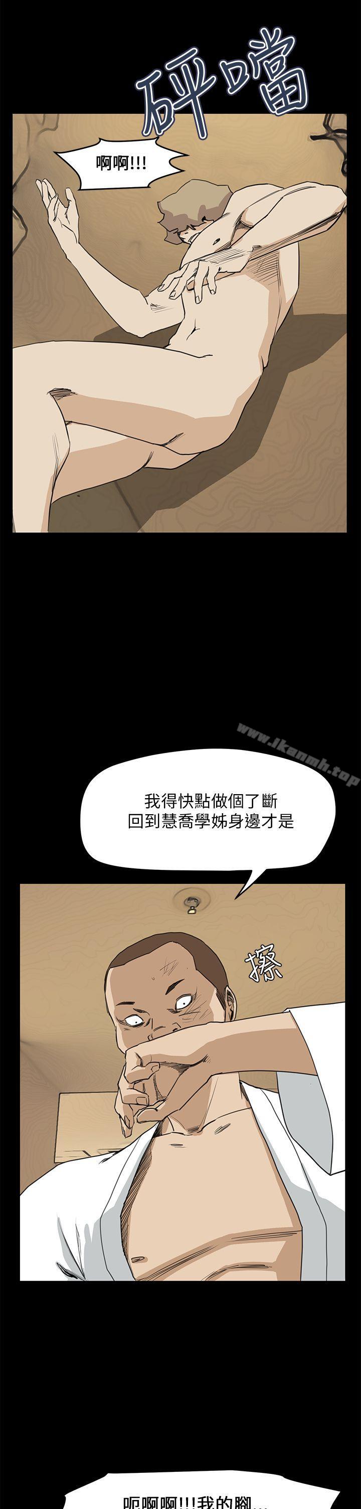 诗恩(完结)最终话